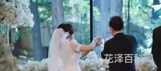 结婚20年是什么婚 瓷婚送老婆什么礼物