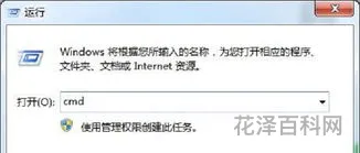 查看端口是否开放，linux查看22端口是否开启