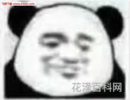 emmmm什么意思 女生发emmm暗示什么