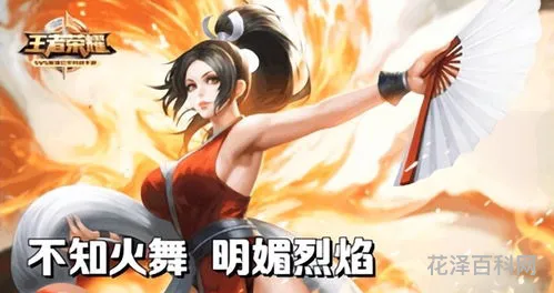 不知火舞怎么玩