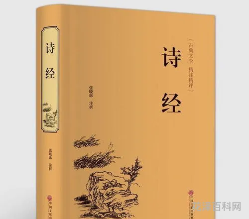 古典文学欣赏，50本带颜色的经典书沧澜曲