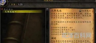 wow天降厄运，wow万圣节掉落