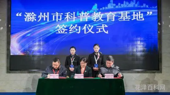 滁州人才市场