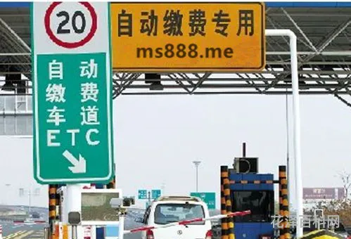 中秋高速公路免费吗，2024元旦高速公路免费几天