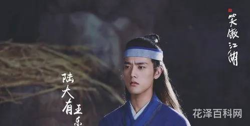 令狐冲林平之，岳灵珊爱过令狐冲吗