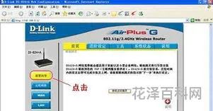 两台电脑如何联机