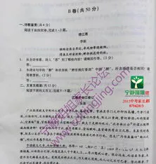 中考语文试卷真题2023 中考语文试卷电子版