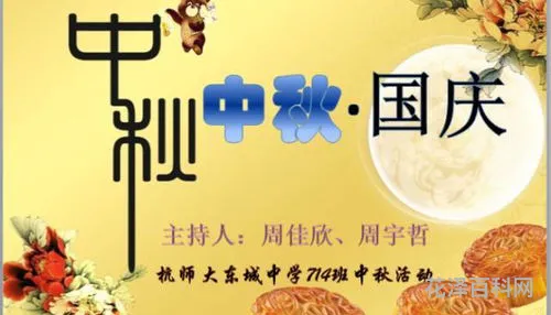 714是什么节日，714是中元节吗