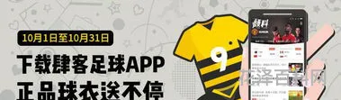 一个吉一个力，吉子旁一个力念什么