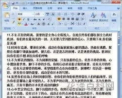 运动会通讯稿，运动会稿子50字精选