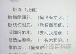 体现汉字特点的古诗有哪些 10首关于汉字的古诗