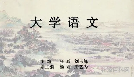 我从什么中学到了语文，语文在生活中的应用