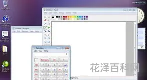 vista界面 Windows vista