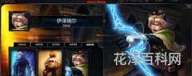 英雄联盟wcg wcg有lol吗