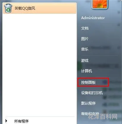 win7最低配置