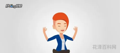 怎样控制自己的情绪