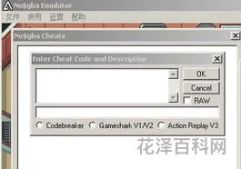 金手指怎么用，金手指使用教程