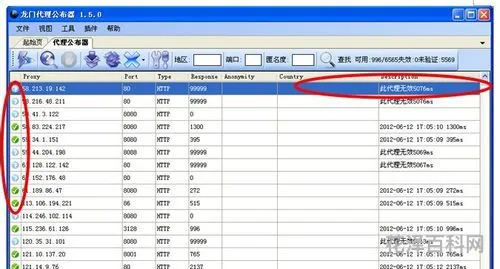 本机ip地址 当前ip地址位置