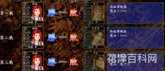 三国群英传7uj好人卡