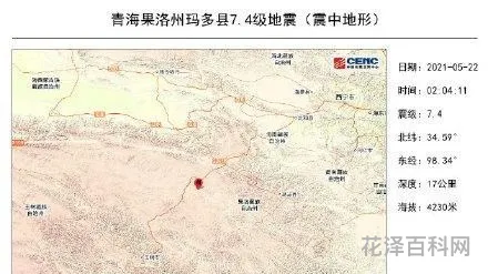 7级以上地震，7级地震算大吗