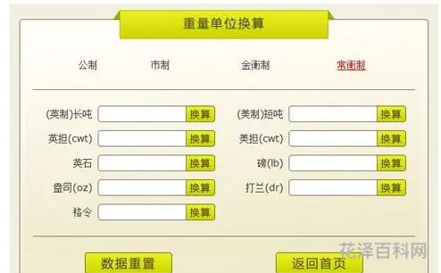 mg是什么单位，1克等于多少mg