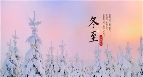 冬至后白天越来越长吗