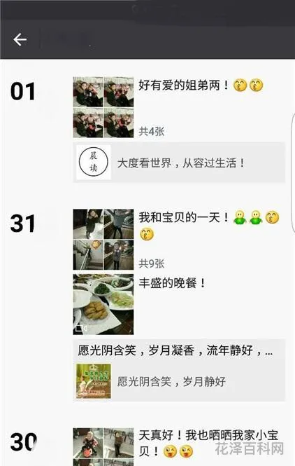 高情商晒礼物朋友圈，炫耀对象送的礼物的文案