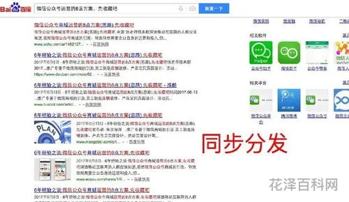 包含64开是多大的词条