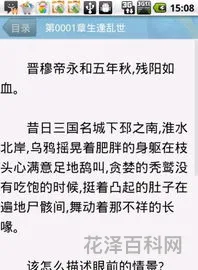 五胡录的简单介绍 个人简单介绍