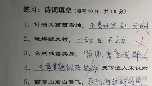 何当共剪西窗烛的下一句