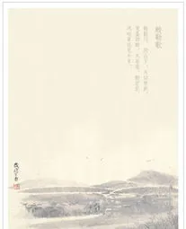 屈原的诗小学10首 屈原短诗5首