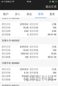 现在股票交易手续费，a股交易费用一览表