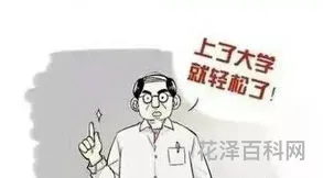 关于善意的谎言的名言 善意的谎言经典语录