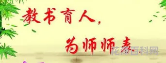 赞美老师的诗句和名言，感恩老师的最佳句子