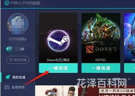 dota2怎么改头像，DOTA2国服头像不显示