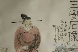 王安石伤方仲永 《伤仲永》原文翻译