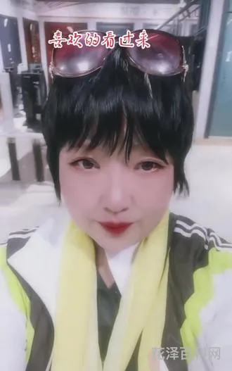 我家有女初长成