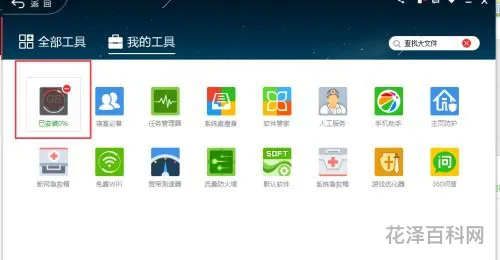 隐藏文件夹找不到了 隐私文件在哪里查找
