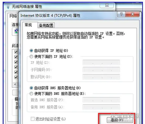 共享打印机无法打印 局域网打印机无法打印怎么办