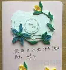 贺卡怎么制作