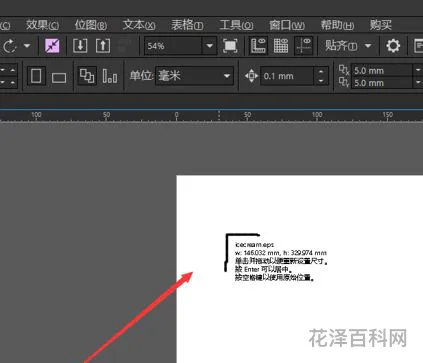 ai格式用什么软件打开，ai作图软件