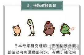冬季生活小常识