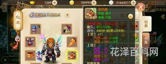 梦幻诛仙圣巫教加点，梦幻诛仙圣巫法宝技能选择