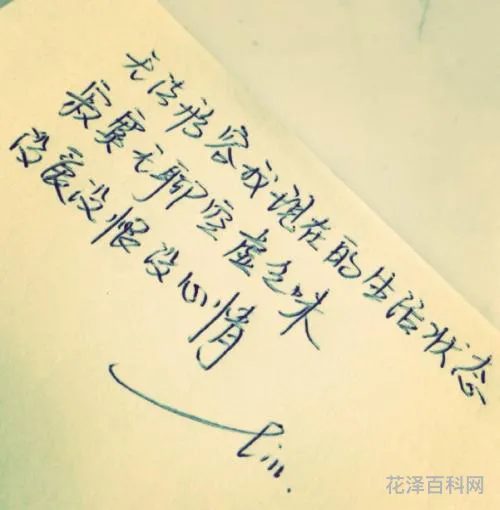 经典爱情名言，莎士比亚最浪漫的情诗