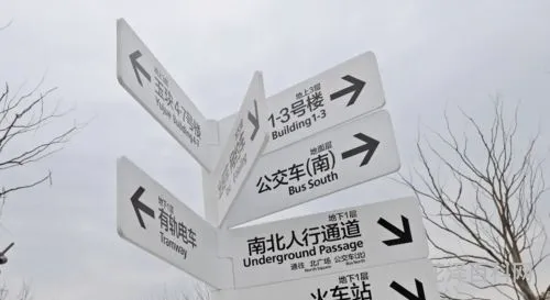 用焕然一新造句