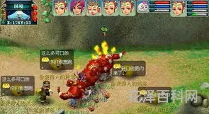 梦幻西游侠士水路攻略