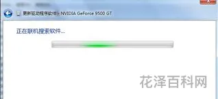 win7驱动更新 win7 usb3.0驱动
