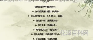 关于物候的谚语，关于物候的诗句有哪些