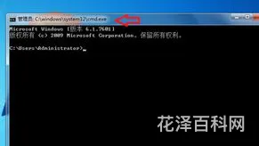 cmd进入d盘 cmd切换到d盘指定目录