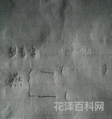 燕的拼音和组词，拼音拼读大全表